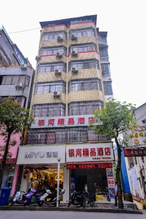 Galaxy Boutique Hotel Отели рядом с достопримечательностью «Народная больница Тяньцзинь»