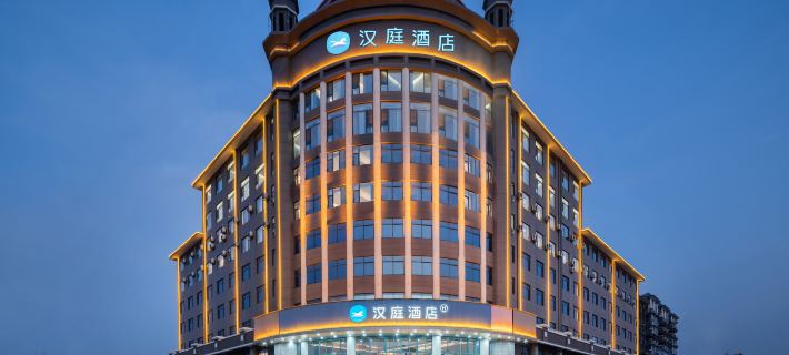 HanTing Hotel (Suzhou Xiao County Bus Terminal) Hoteles en Xiaoxian