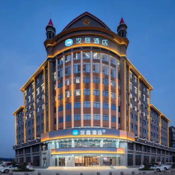 HanTing Hotel (Suzhou Xiao County Bus Terminal)