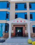 Yipin Hushan Homestay Hotels near Dongjiang Lake Tourist Area