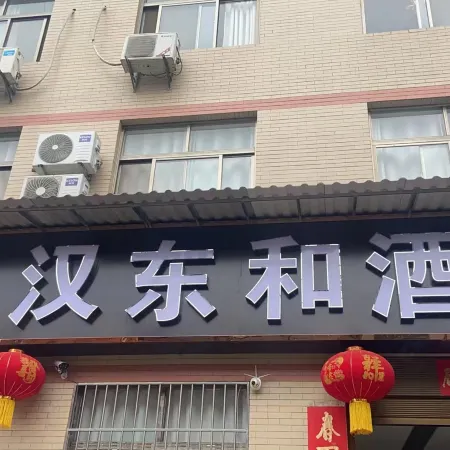 Tianhan Donghe Hotel