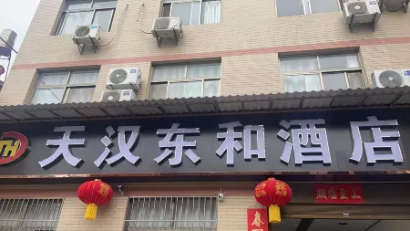 Tianhan Donghe Hotel Отели рядом с достопримечательностью «Tomb of Zhang Qian»