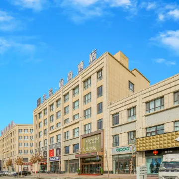 Lan'ou Shangpin Hotel (Kuqa Taikoo Li Night Market)