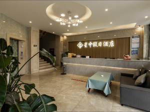 Holiday Inn Longchang Xingshen