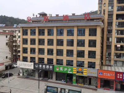 Tonggu Haoting Hotel Hotels in Tonggu