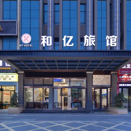 Heyi Hotel