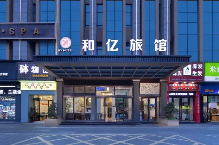 Heyi Hotel Отели в г. Ханьшоу