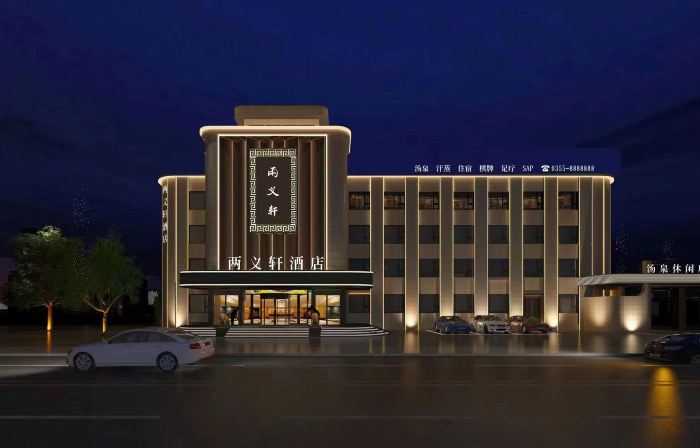 Qinxian Liangyixuan Hotel