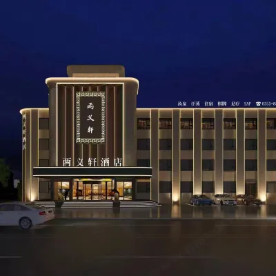 Qinxian Liangyixuan Hotel Hotels near Nannieshui Stone Carving Museum