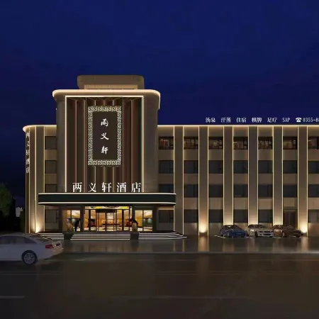 Qinxian Liangyixuan Hotel
