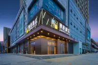 潮漫飯店（孝感北京路南方國際店） 湖北工程學院新技術學院附近的飯店