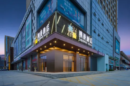 CHEERMAY Hotel (Xiaogan Beijing Road Nanfang Guoji)