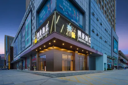 CHEERMAY Hotel (Xiaogan Beijing Road Nanfang Guoji) Отели рядом с достопримечательностью «Dong Yong Park»