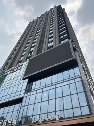 Changle Yasong Hotel Отели рядом с достопримечательностью «Qijiang Museum»