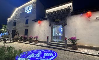 Zhenhu Homestay (Jiandemeicheng Ancient Town)