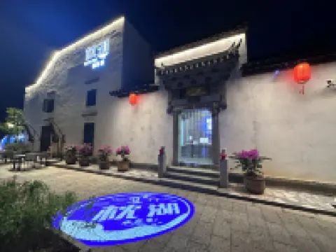 Zhenhu Homestay (Jiandemeicheng Ancient Town) Hotels in Jiande
