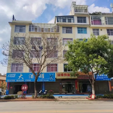 Yimen Ruiyuan Express Hotel
