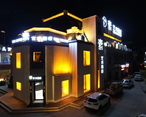 Su Art Hotel (Minquan Olympic Park) Hotels in Minquan
