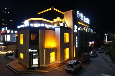 Su Art Hotel (Minquan Olympic Park) Отели рядом со станцией Minquan North Railway Station