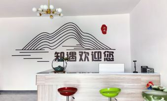 Gongliu Zhiyu Homestay