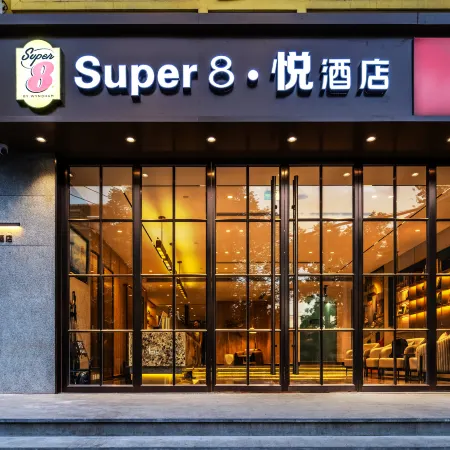 Super8 Hotel (Beijing Gongti Sanlitun Taiguli) Отели рядом с достопримечательностью «Саньлитунь»