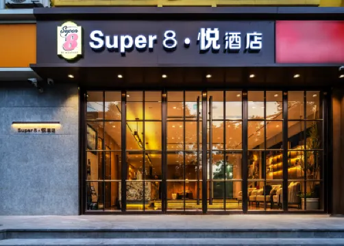 Super8 Hotel (Beijing Gongti Sanlitun Taiguli) Hotels in East Second Ring Workers' Stadium Area