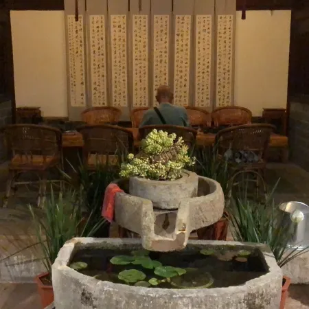 Tonghai Xiuqi Bieyuan Inn