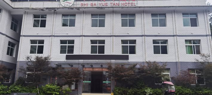 โรงแรมชิบาหยูเตี้ยน โรงแรมในหนานเจียง