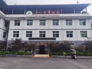 Shibayuetan Hotel