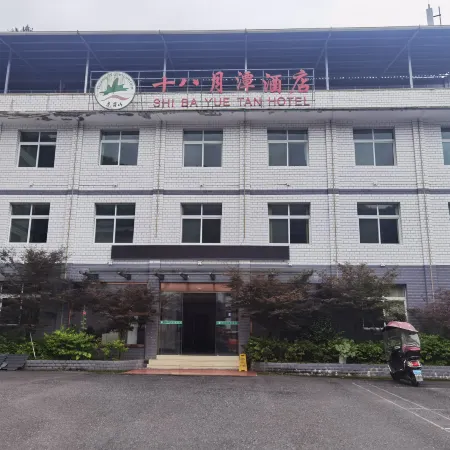 Shibayuetan Hotel