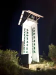 Liangcheng Yujia RV Camp Hotel di Liangcheng