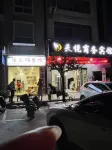 Dayyue Business Hotel
