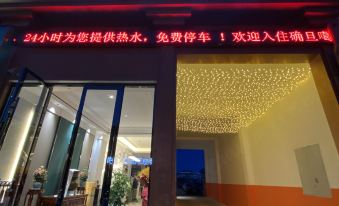 Aba Dandan Danbo Hotel