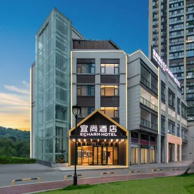 Echarm Hotel YiBin Xuzhou Hotels near Yibin Hospital of Traditional Chinese Medicine