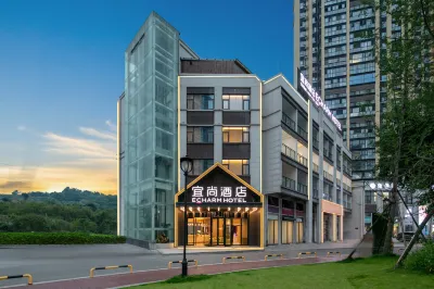Echarm Hotel YiBin Xuzhou Các khách sạn gần Baixi Haochi Street