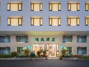 Mount Emei Hongzhao Hotel
