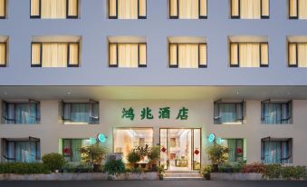 Mount Emei Hongzhao Hotel