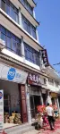 Midu Shiguang Inn