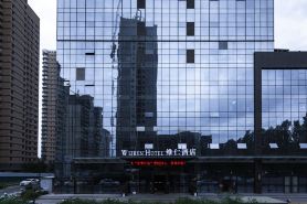 Weiren Hotel (Yining City Government)