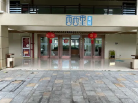 Qiziwan Sicily Haisu