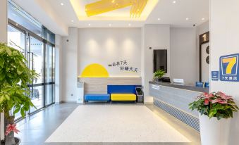7Days Inn Hotel · Shaoguan Nanxiong Huancheng Xi Road