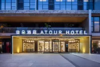 Atour Hotel Hefei Binhu Yungu City Hotel a Hefei