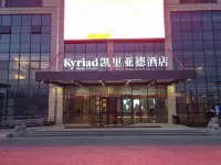 Keriad (Linyi Yitang Store)