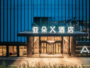 Guangzhou Panyu Chimelong Wanbo centre Atour X Hotel