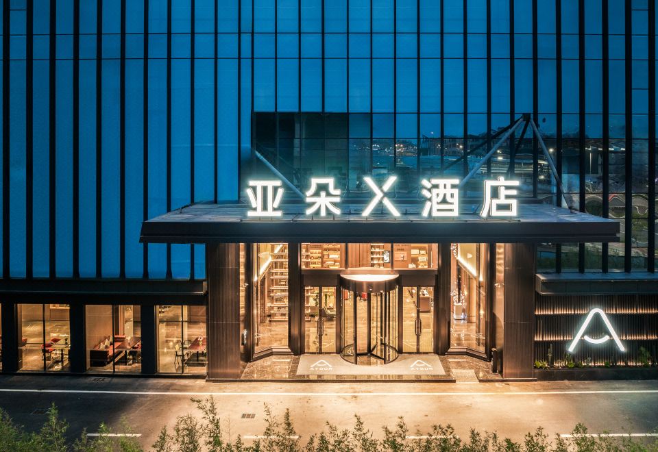 5. 광저우 판위 치..