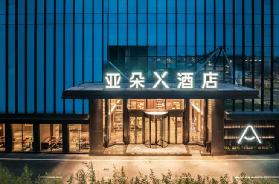 Guangzhou Panyu Chimelong Wanbo centre Atour X Hotel Отели рядом с достопримечательностью «Chimelong Paradise»