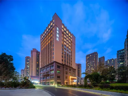 JI Hotel (Chengdu Wenjiang University Town) Отели рядом с достопримечательностью «Chengdu University of TCM»