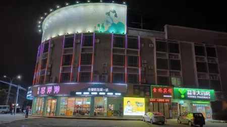 Jinqiao Hotel, Xiangyang Отели рядом с достопримечательностью «Taozhu Library»