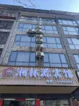 Fenghuang Xianglinyuan Hotel Hotel in zona Qiliang Cave