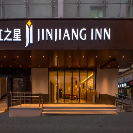 Jinjiang Inn (Yuxian Mingducheng Branch)